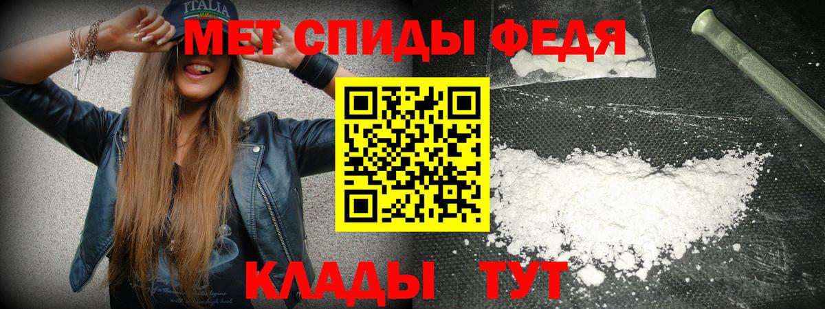 Людиново  АМФ  АМФЕТАМИН  АМФЕТАМИН 97%  Вход с VPN 