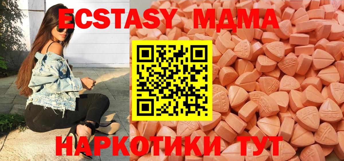 Экстази таблы  Вход с VPN  Экстази бентли  Людиново 