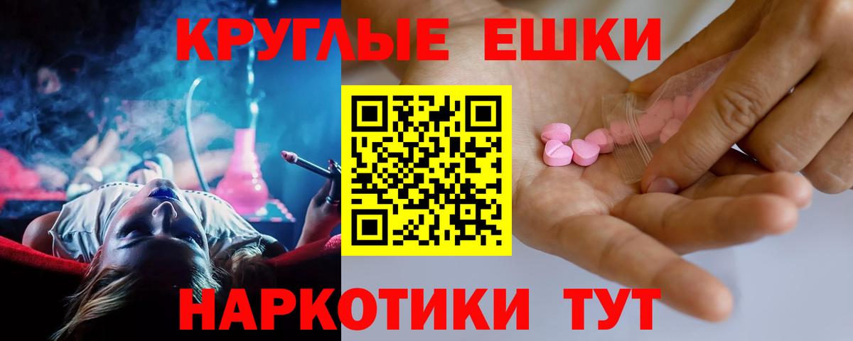 ЭКСТАЗИ TESLA Людиново