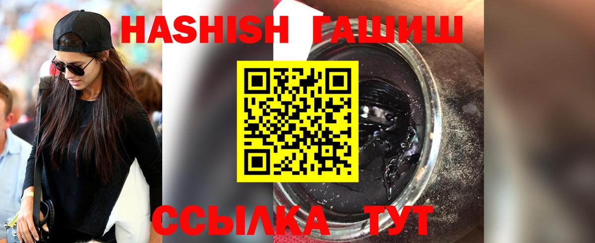 ГАШ Premium Людиново