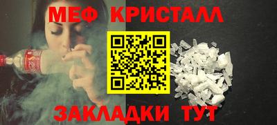 2c-b Ипатово