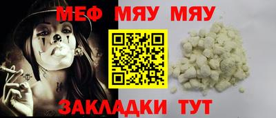 наркотики Ирбит
