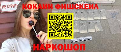 2c-b Ипатово