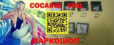 наркотики Ирбит