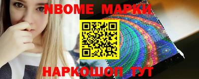 наркотики Ирбит