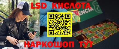 2c-b Ипатово