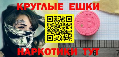 2c-b Ипатово