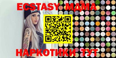 2c-b Ипатово
