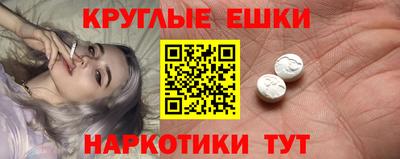 меф Изобильный