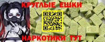 2c-b Ипатово