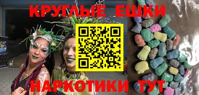 наркотики Ирбит