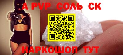 меф Изобильный