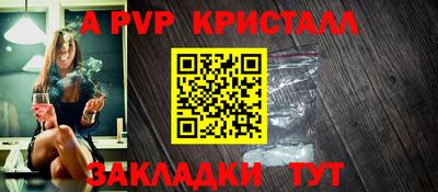 2c-b Ипатово