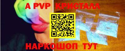 наркотики Ирбит