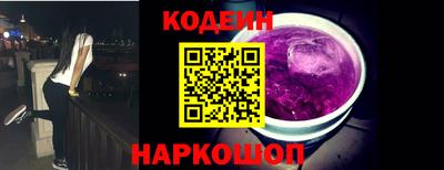 меф Изобильный