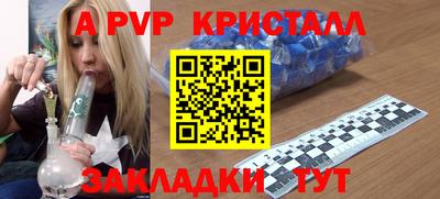 меф Изобильный