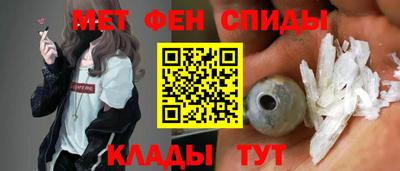 меф Изобильный