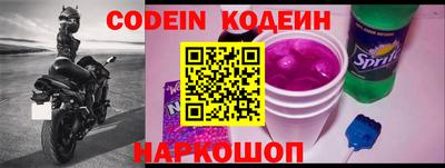 меф Изобильный