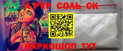 наркотики Ирбит