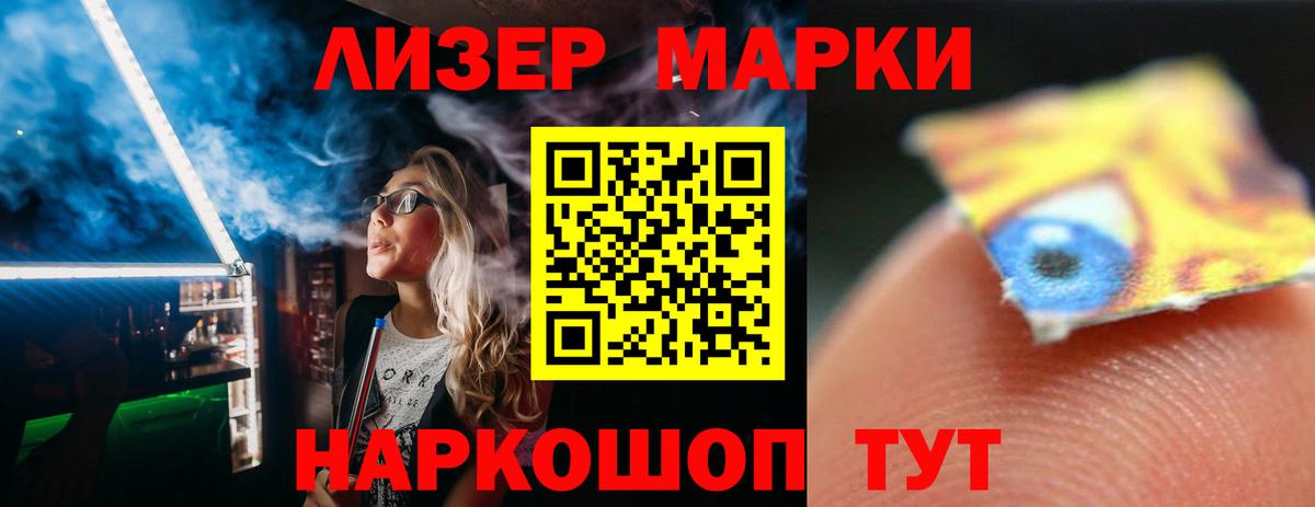 ГАШИШ Людиново