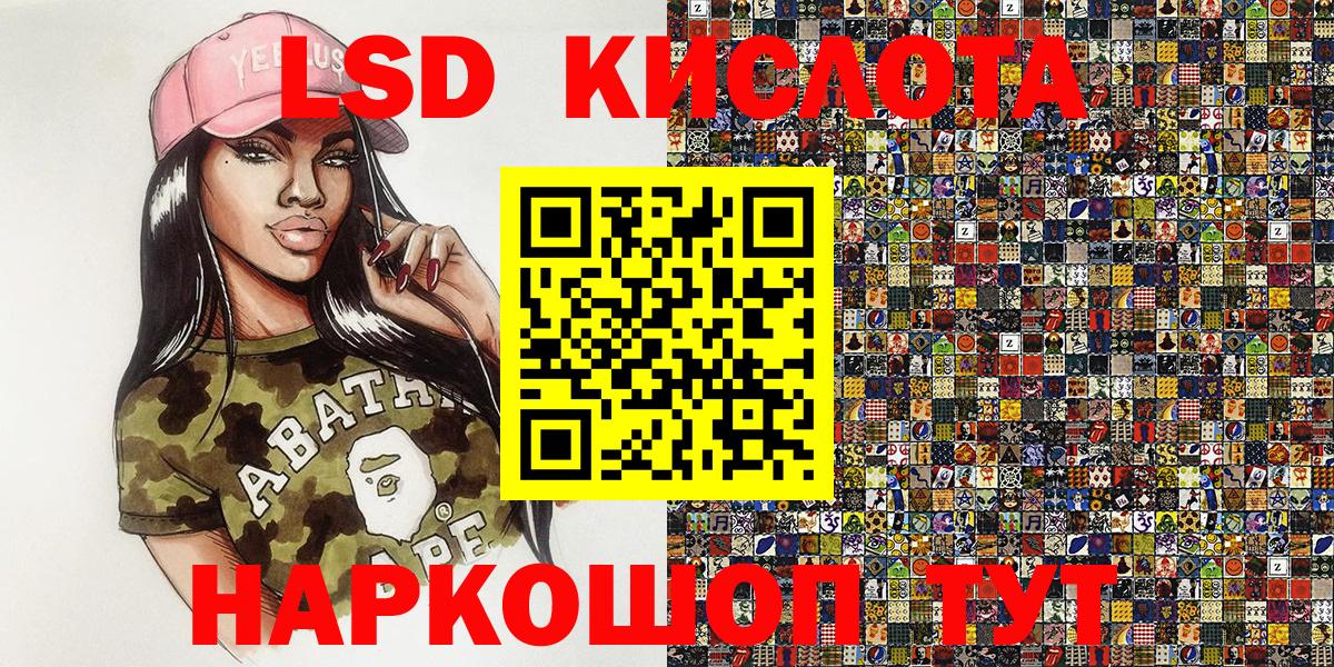 Марки N-bome 1500мкг  Марки N-bome 1500мкг  Людиново  Вход с VPN 