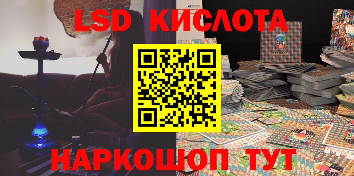 Наркотические марки 1500мкг Людиново